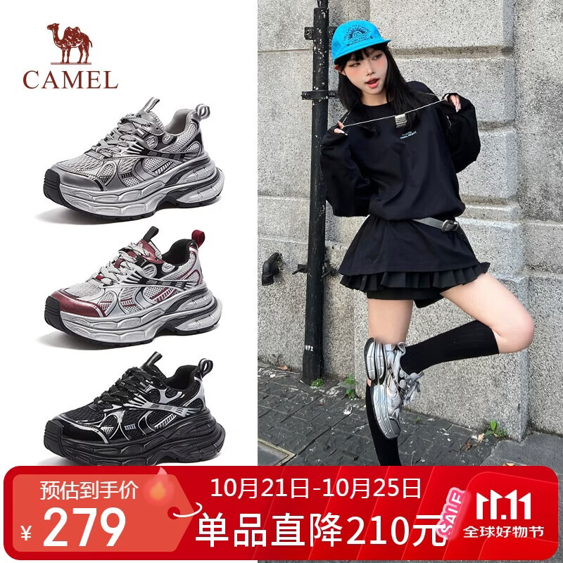 骆驼（CAMEL）银月户外复古老爹鞋厚底休闲鞋 L24A283742 灰/枪/黑 36