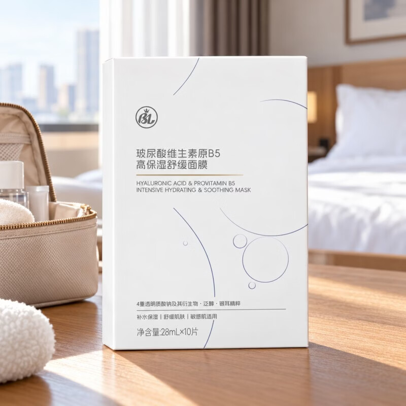 BL玻尿酸维生素原B5高保湿舒缓面膜敏感肌适用补水保湿缓解干燥泛醇 B5高保湿舒缓面膜30片【3盒】
