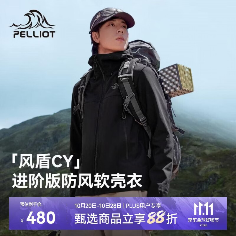 伯希和（Pelliot）[成毅同款]风盾CY冲锋软壳衣男秋冬外套防风夹克114306147黑2XL