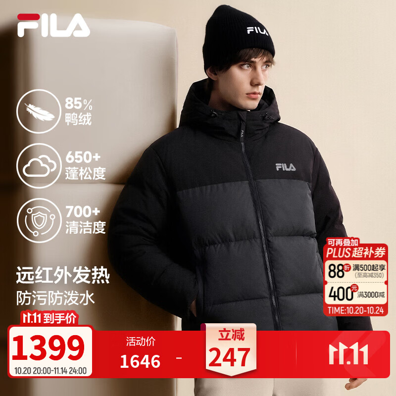 斐乐蓬蓬羽绒服丨FILA保暖防寒服26冬季男士短款拼接连帽外套 正黑色-BK XL 180/100A/XL