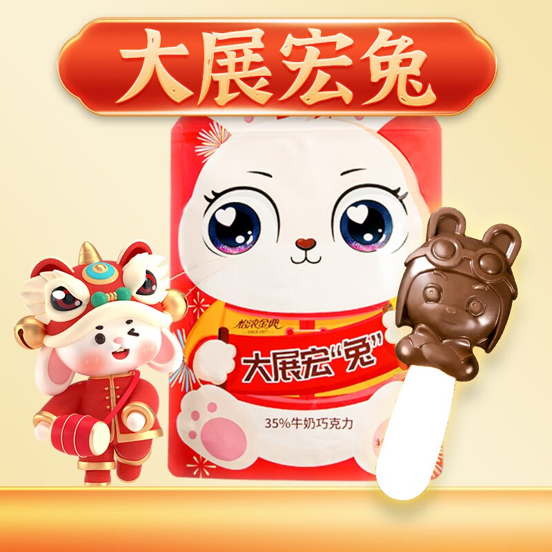查询巧克力低价软件|巧克力价格比较