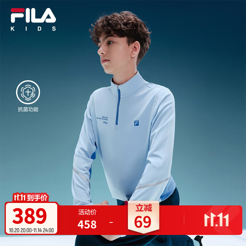 FILA抗菌功能|斐乐儿童长袖T恤2026年冬季新款中大童亲肤运动上衣 海魂蓝-LB 150