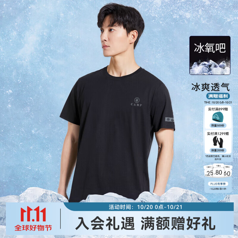 拓路者朱雀Pro冲锋衣
