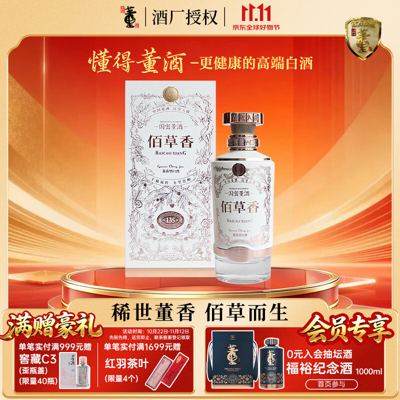 值无不言304期：50-1000元各档位最值得喝的白酒推荐，中秋送礼自饮口粮都有了！