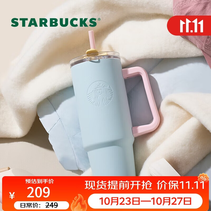 星巴克（Starbucks）天使蓝不锈钢吸管杯900ml冰霸杯保温咖啡冷饮杯子水杯节日礼物