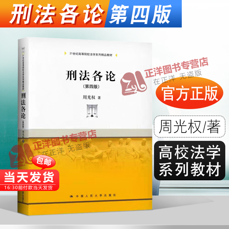 院校排名法碩專業(yè)_法碩排名學校_法碩院校排名