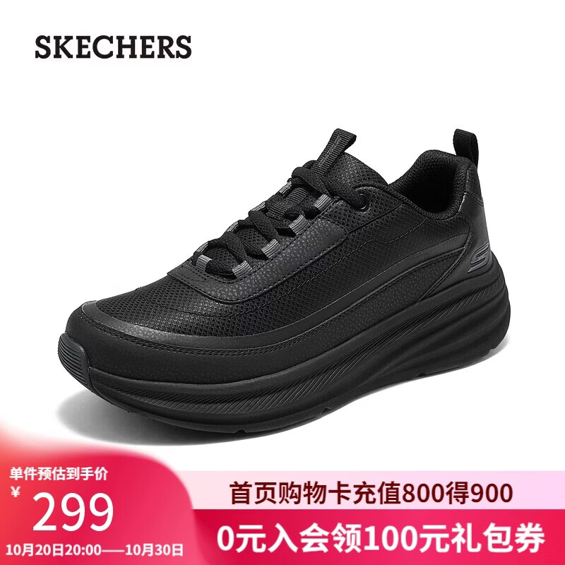 斯凯奇（Skechers）跑步鞋男士秋季厚底减震运动鞋舒适健步鞋软底慢跑鞋男鞋