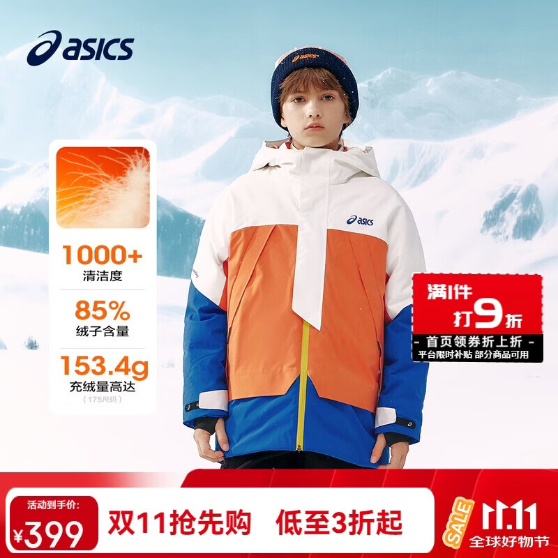 亚瑟士（asics）童装冬季儿童中长款户外羽绒服防水防风透湿外套