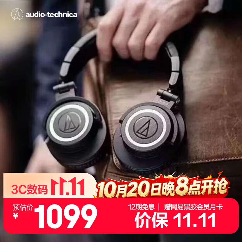 无头戴非HiFi——618头戴式耳机退烧全攻略