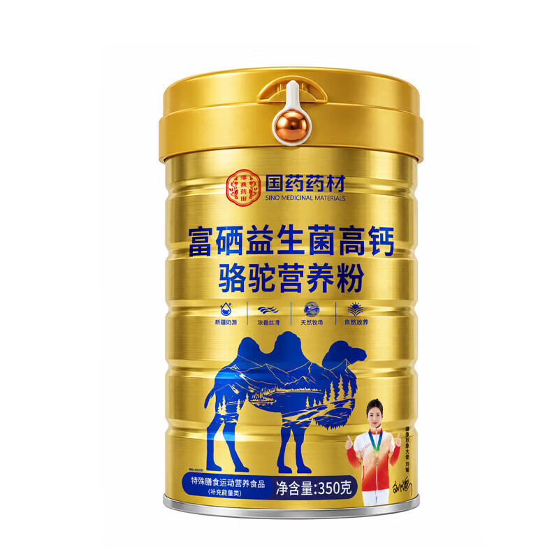 丹清堂【复合营养粉】富硒益生菌高钙骆驼营养粉蛋白粉 【2罐装】 350g*2罐