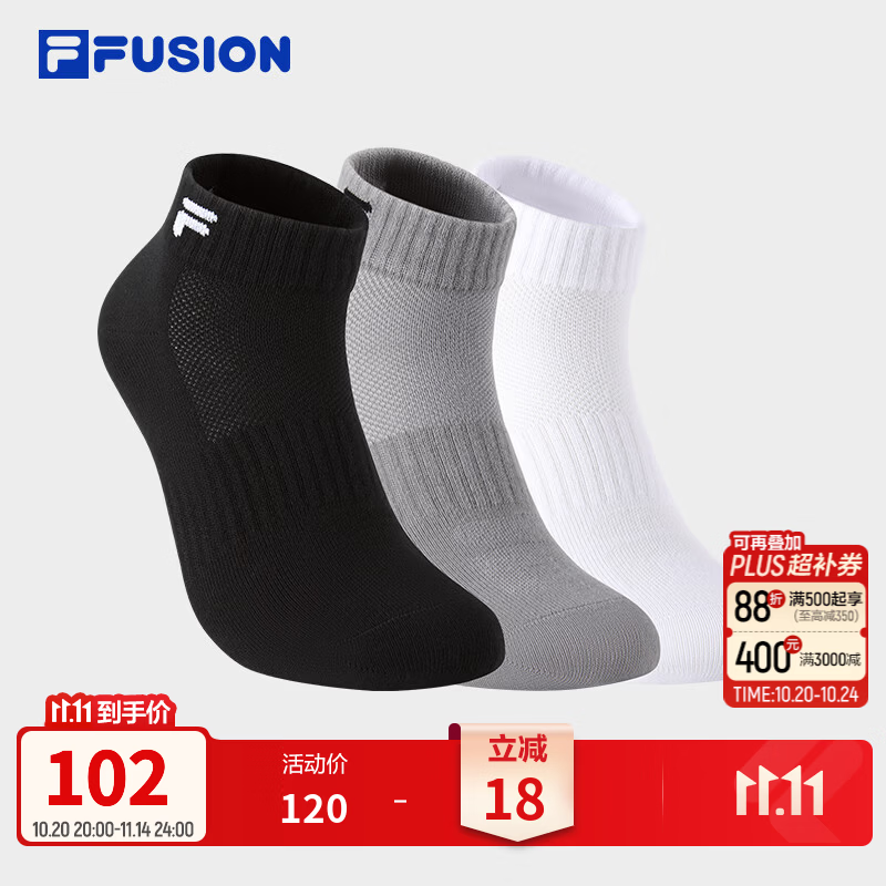 FILA FUSION斐乐潮牌情侣款低腰袜套装2026冬新款短袜运动袜3双装 深黑/标准白/新瓦灰-99 M