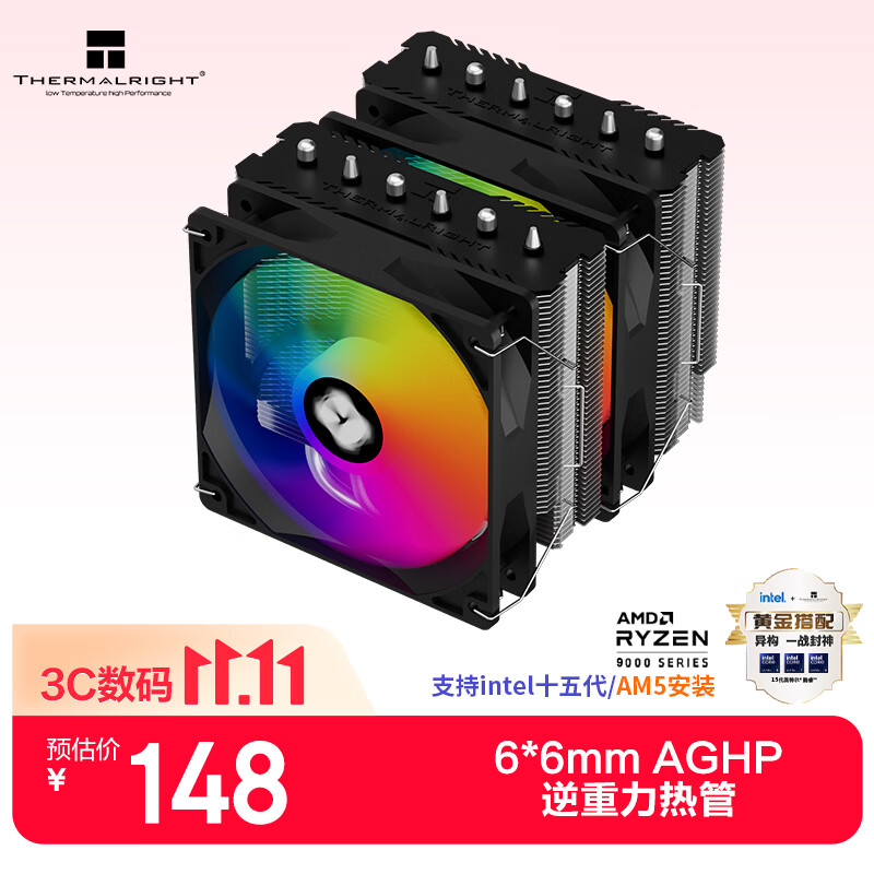 利民（thermalright）Peerless Assassin 120 SE ARGB 风冷散热器AGHP逆重力6热管逆转双C12C-S风扇PA120 SE ARGB