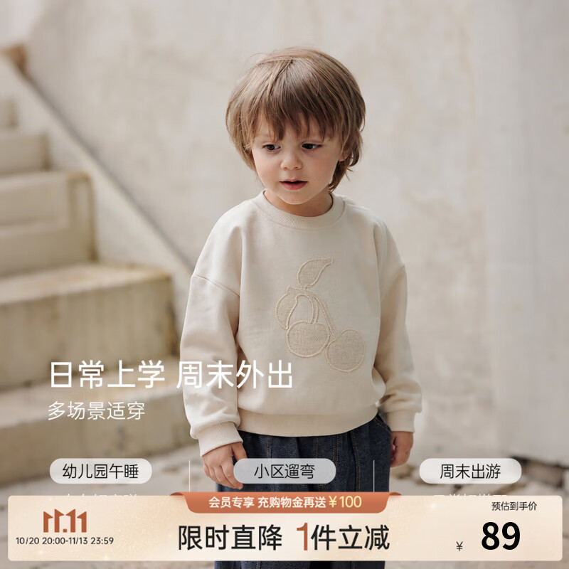 babylove宝宝卫衣春秋季宽松长袖上衣男女童百搭简约休闲外出衣服 桦树白 90