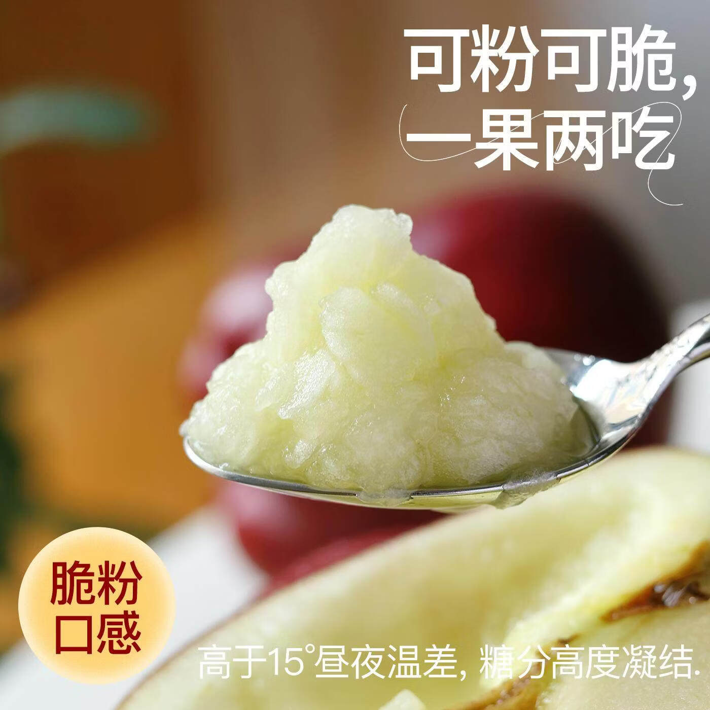 龙多鲜甘肃天水花牛苹果水果粉面蛇果国产红果新鲜应季时令水果生鲜 整箱5斤果径75-80MM净4.5斤