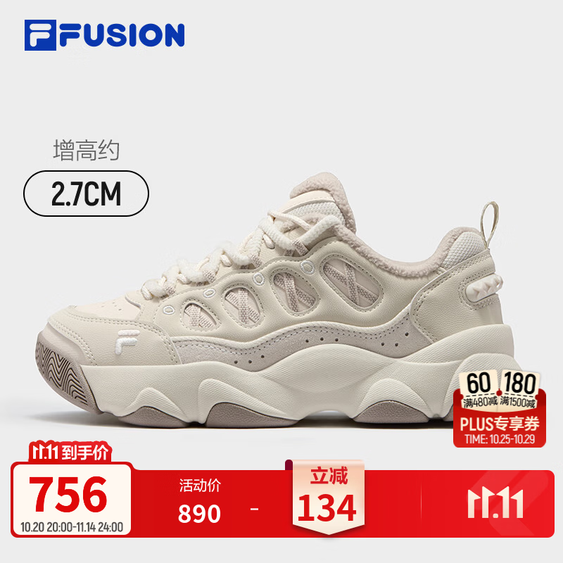 斐乐熊爪鞋加绒款丨FILA潮牌运动鞋26冬新款女保暖复古面包鞋篮球鞋 安哥拉棕/蛋壳粉-AE 37.5