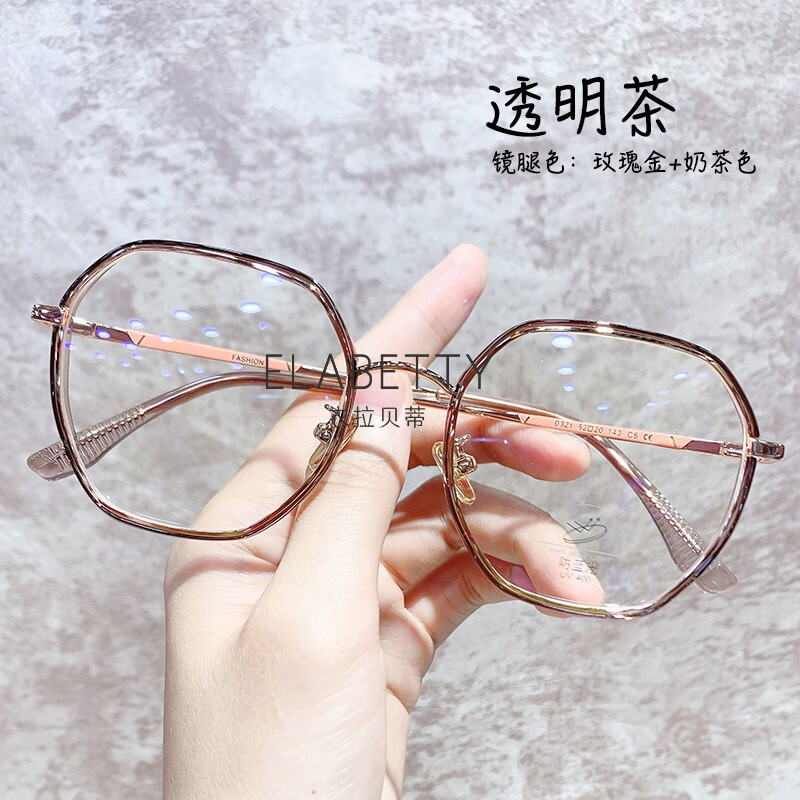 衣拉贝蒂 新款多边形ins风近视眼镜女可配有度数大脸显瘦素颜韩版潮