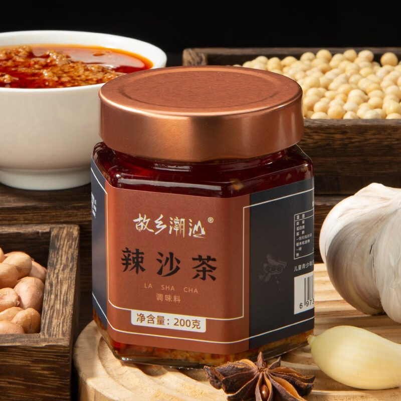 故乡潮汕正宗沙茶酱特色辣沙茶蘸料牛肉火锅酱一酱多用百搭调料200g 【4瓶】潮汕辣沙茶酱