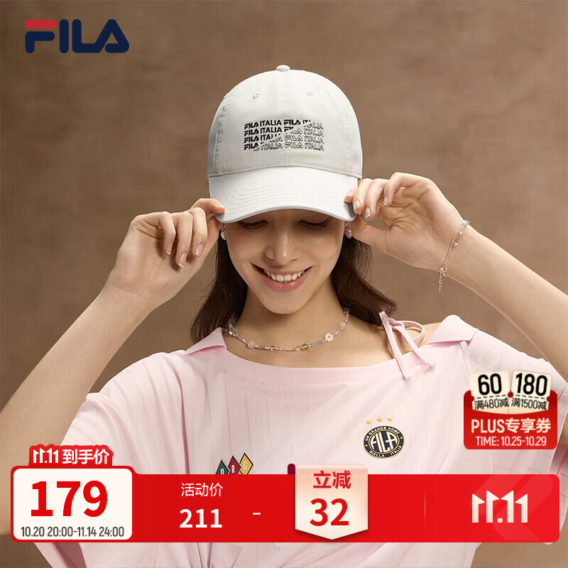 斐乐（FILA）【王安宇同款】帽子｜帽子男女棒球帽休闲简约遮阳帽鸭舌帽 白沙灰-GY