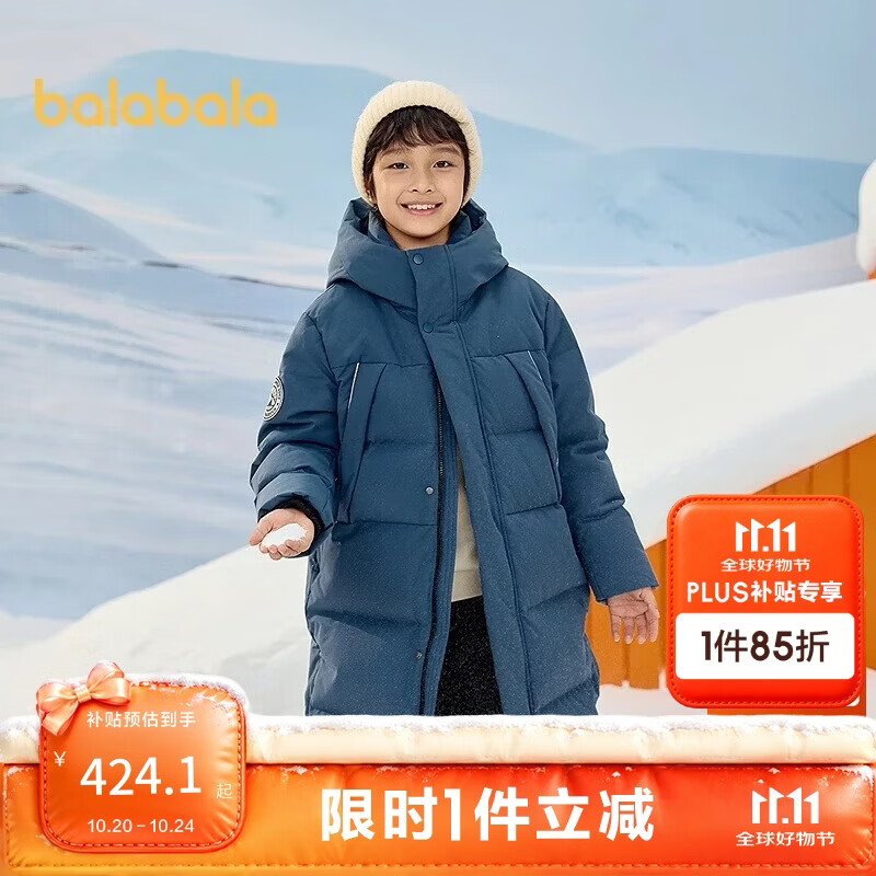 巴拉巴拉儿童羽绒服中长款冬加厚外套男女童2025连帽亲子装保暖防风防泼水