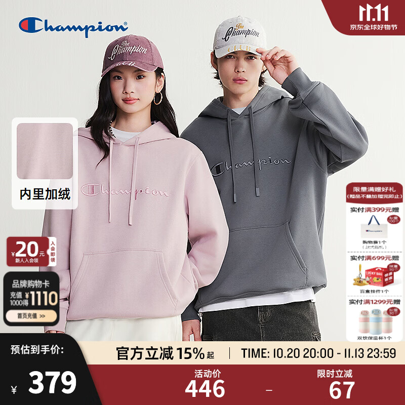 Champion连帽卫衣男女士2026秋季新款美式加绒外套上衣休闲百搭情侣 雾紫灰 S