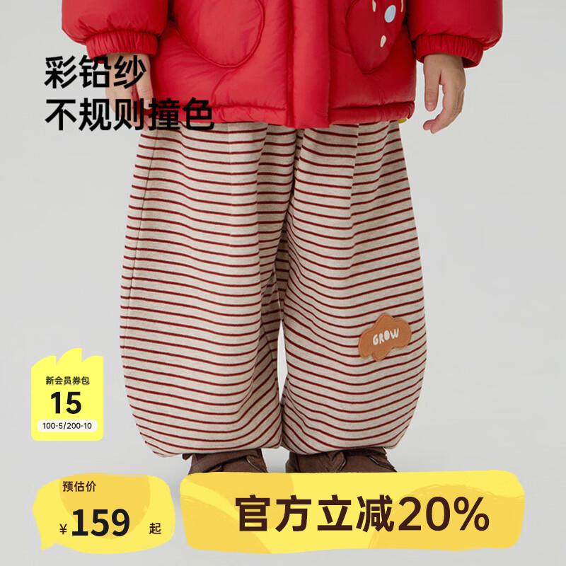 papa爬爬冬季儿童条纹加绒长裤男童女童保暖束脚灯笼裤子 浅棕色 100
