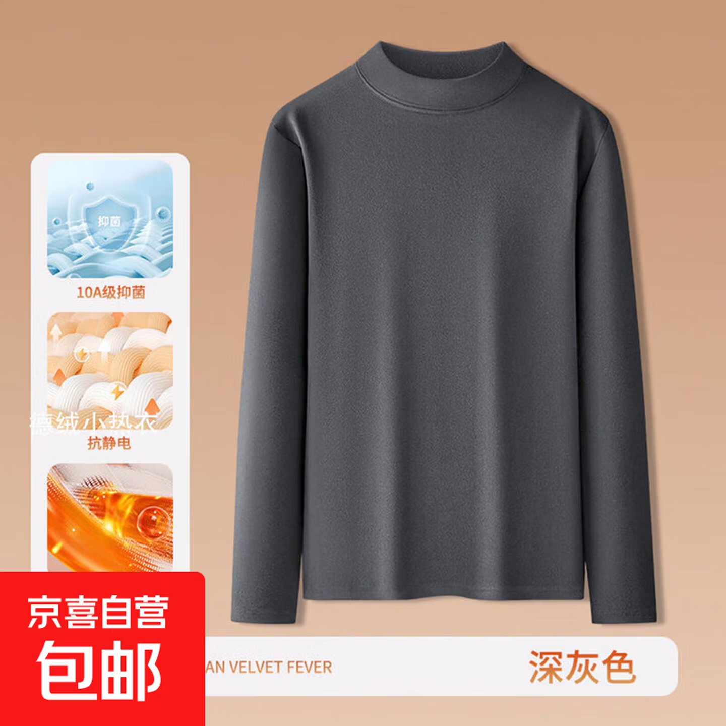 双面德绒打底衫男女长袖T恤秋冬季半高领纯色内搭情侣保暖秋衣 灰色 2XL 【推荐135-150斤】