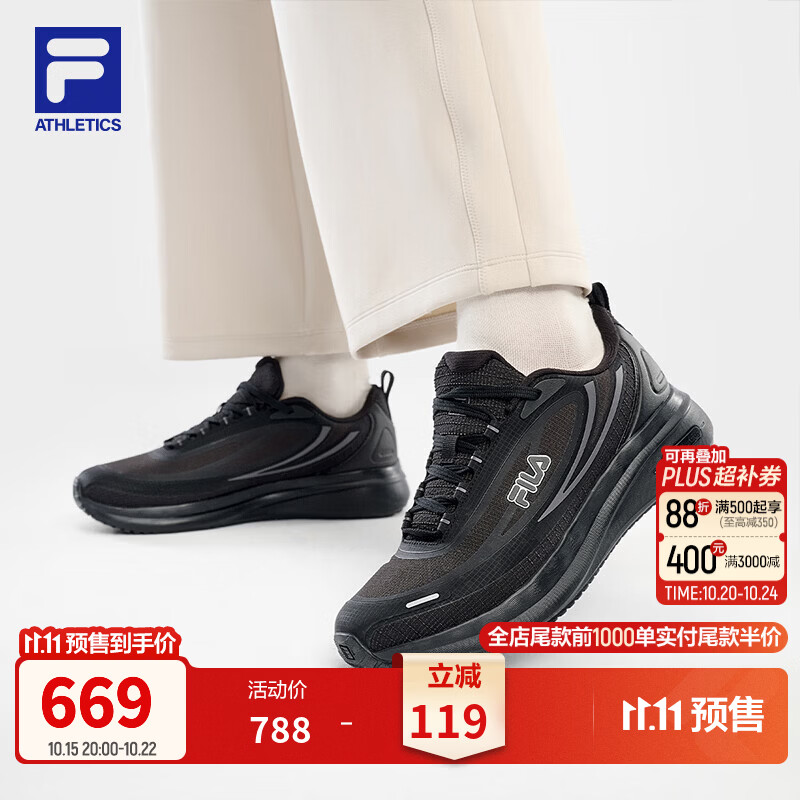 斐乐【王安宇同款】柔云4丨FILA缓震跑步鞋26秋冬新款女鞋5公里跑鞋 黑-BK 39