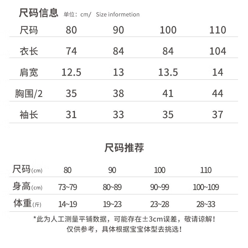 木木屋(mumuwu)婴儿睡衣秋冬男宝女宝分腿式加厚睡袋新生儿夹棉防踢被透气保暖 棕色熊熊 80cm