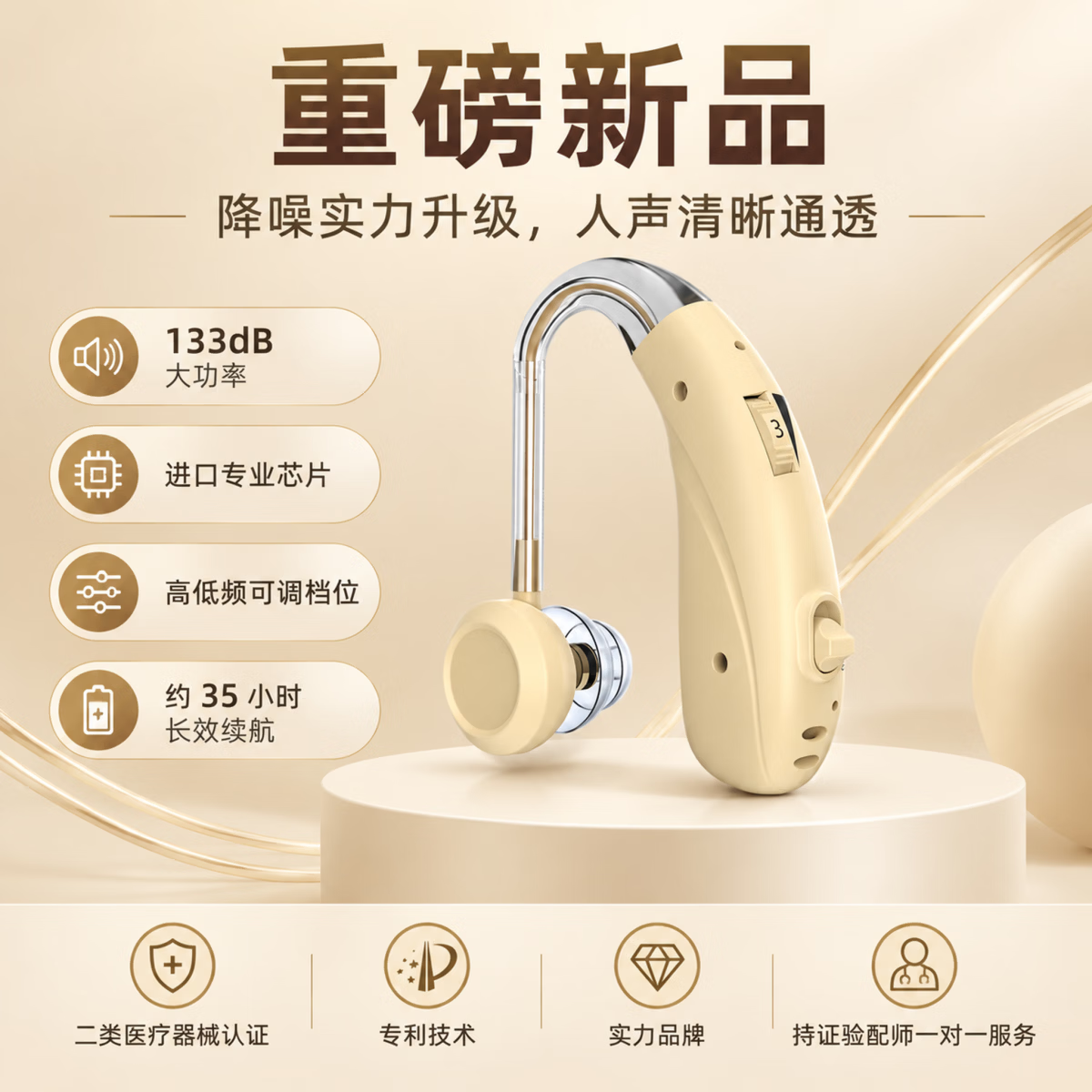 邦之福【大功率50H续航】老人助听器老年人中重度耳聋耳背专用正品J-888 适合中重度听损-双耳