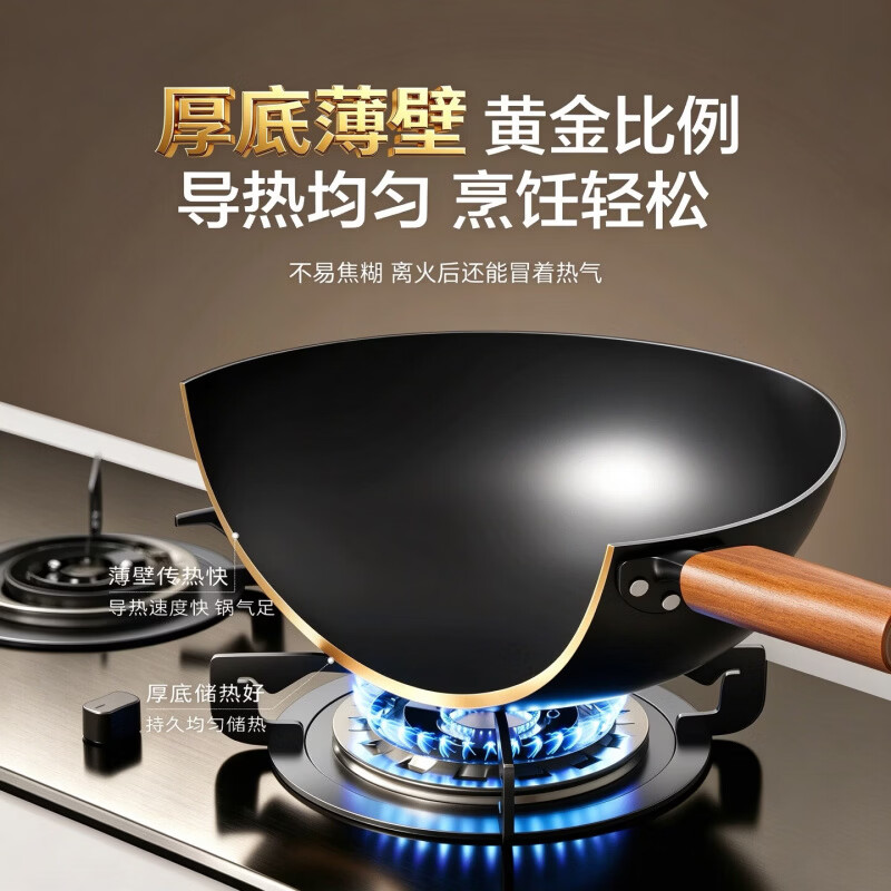 双枪（Suncha）百炼精铁锅炒锅家用氮化不锈无涂层免开锅燃煤气灶家用圆底炒菜锅 【32CM 可立锅盖】赠品质菜板 32cm