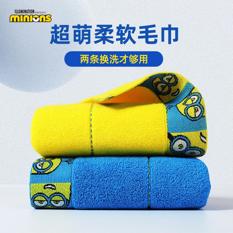 毛巾历史价格网站|毛巾价格走势图