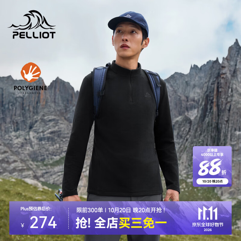 伯希和（Pelliot）户外长袖T恤男轻量透气高弹抑菌登山徒步打底上衣女 【男款】漫暮黑 | 轻量抑菌 亲肤透气 XL