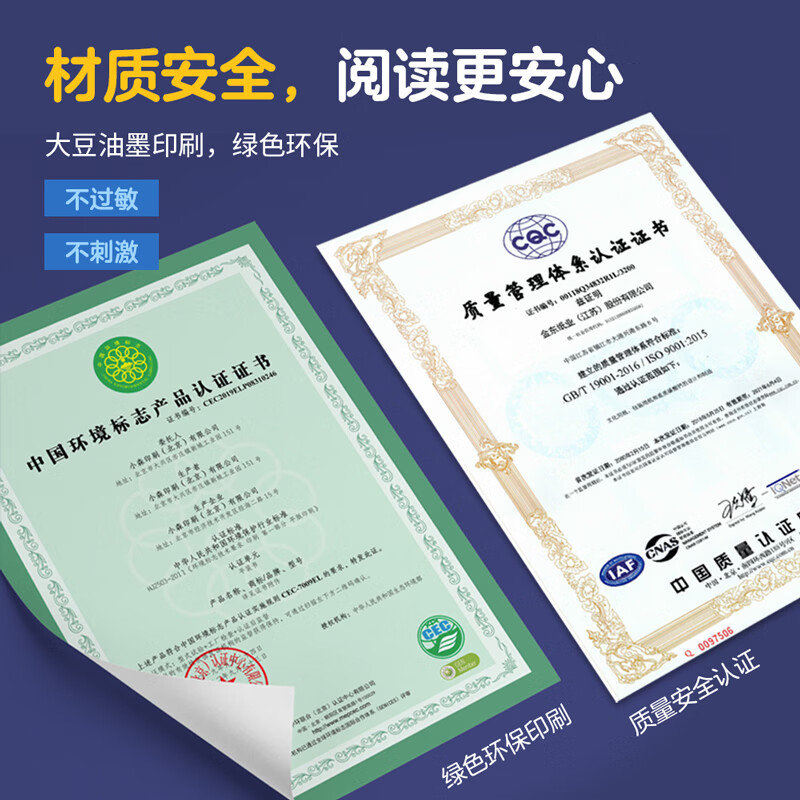 宝宝情绪管理：心平气和不生气（全5册）性格培养儿童绘本3-6岁幼儿园幼儿启蒙早教书物情商培养励志成长教育幼儿早教国际获奖绘本睡前故事图书生日礼物 心平气和不生气（全5册）