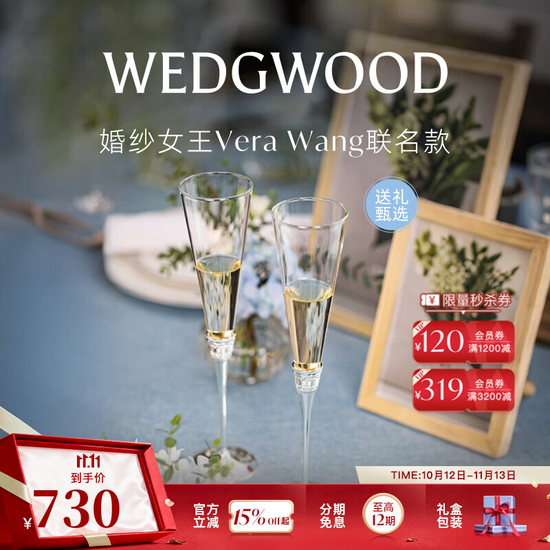 从实用到高，这份甜蜜的结婚送礼清单，你应该用得上！