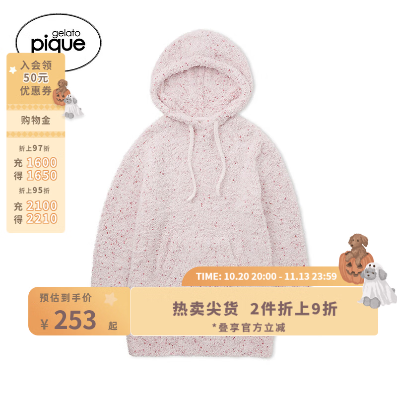 gelatopique秋冬女睡衣薄半边绒连帽长袖卫衣PWNT245189 粉色 均码 （F）