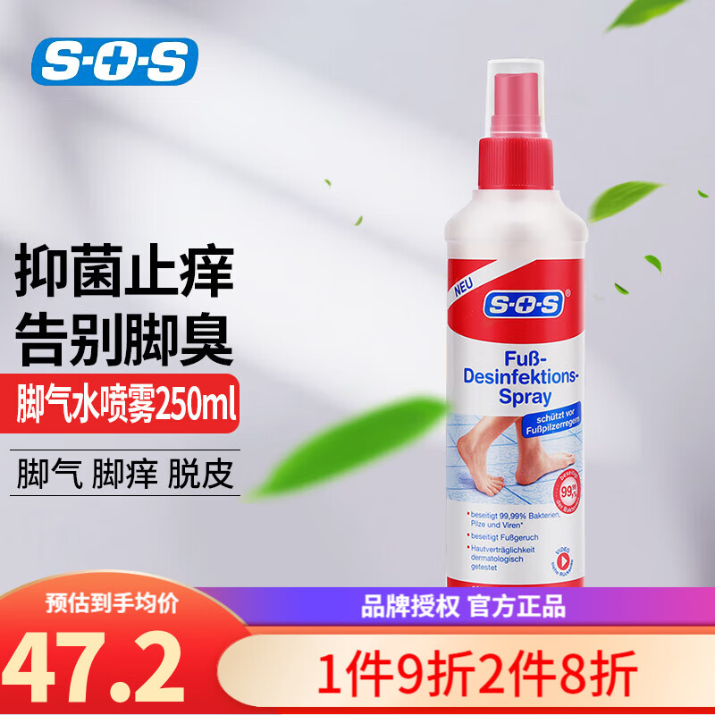 走光的价格趋势！挑选“SOS”品牌实现完美身体护理|查询京东其它身体护理价格走势