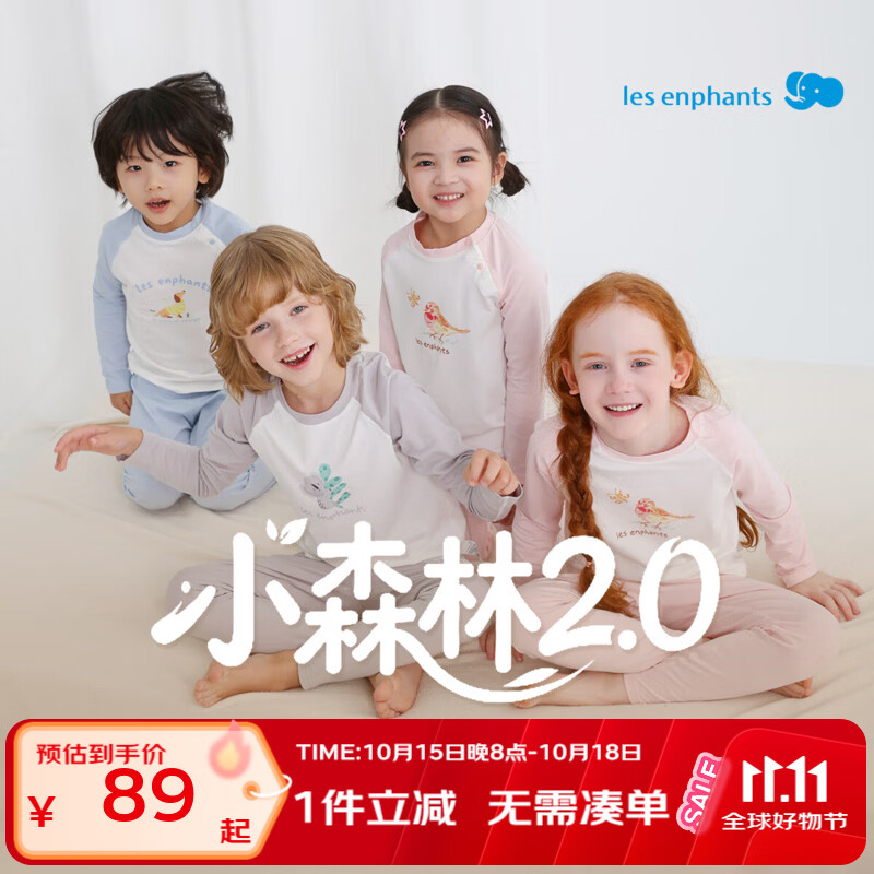 丽婴房【QQ棉】秋冬男女童5A抗菌长袖圆领秋衣秋裤儿童内衣套装 天青浅蓝 140 cm
