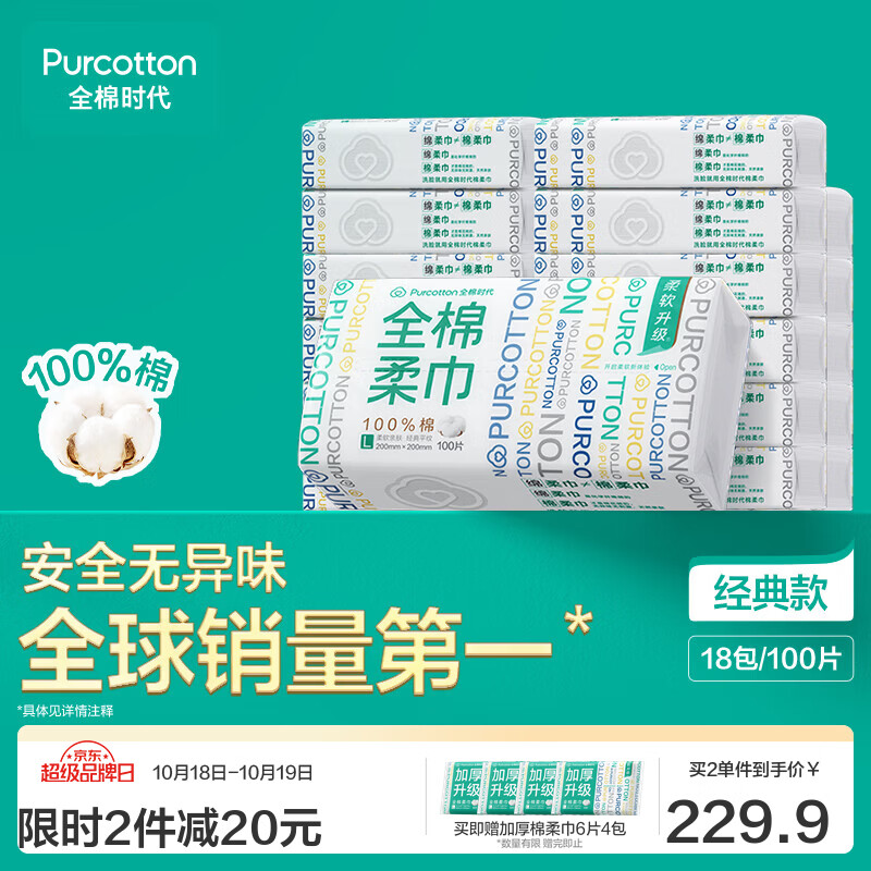 618给娃囤点啥？哪个平台更划算？这份购物清单拿走不谢！