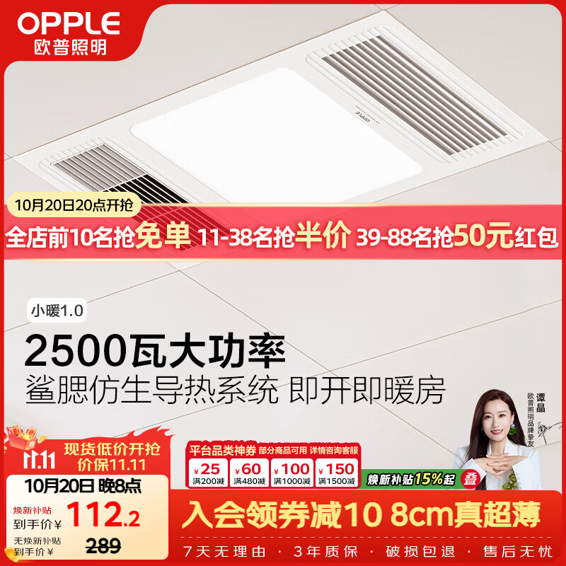 松下风暖浴霸怎么选？和其它品牌的浴霸有什么区别？附风暖浴霸选购清单（干货）