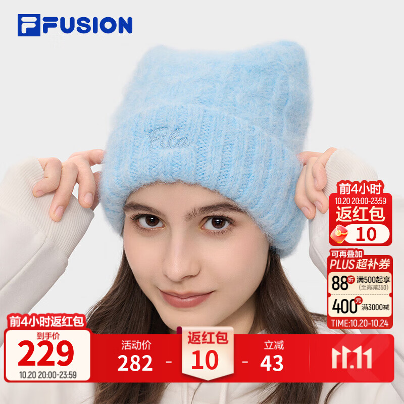 FILA斐乐猫耳帽丨 FUSION潮牌复古休闲针织帽女款26冬新款毛线帽 幻蓝色-LB