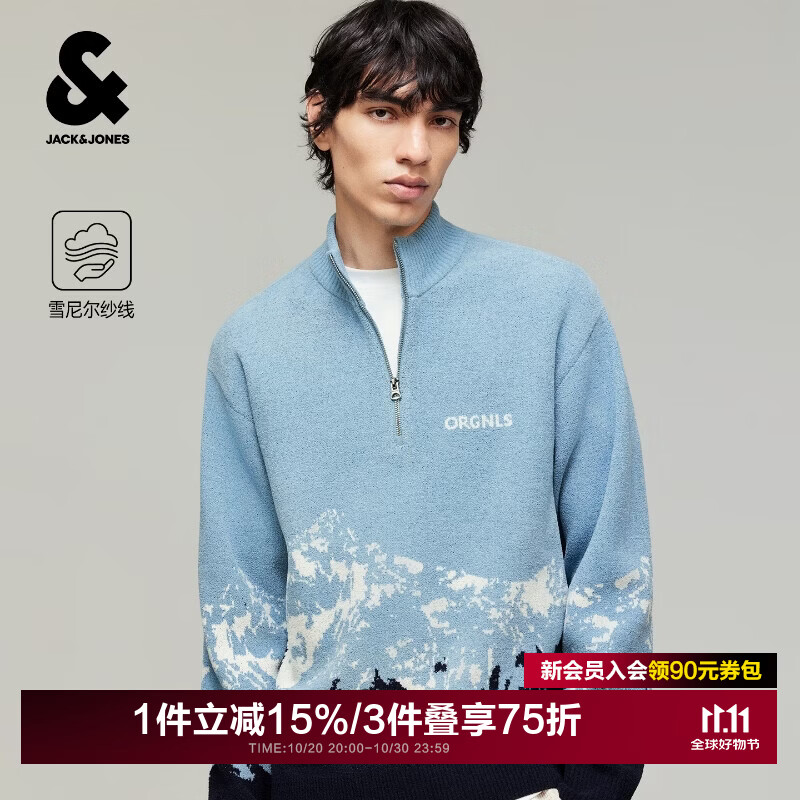 杰克·琼斯（JACK&JONES）【北欧的山】2026年秋冬季新款男士针织衫半拉链领休闲打底毛衣 C40油画蓝 常规 XS （165） 京东折扣/优惠券