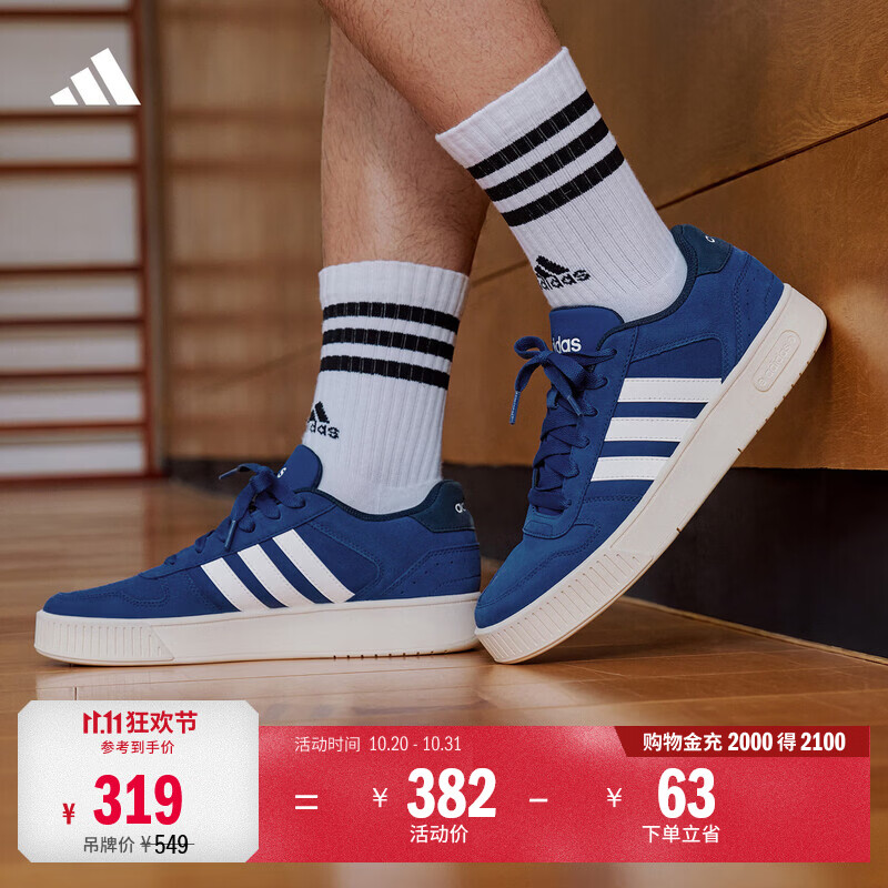 adidas「小锯齿」D-PAD CLASSIC篮球风板鞋男女阿迪达斯轻运动