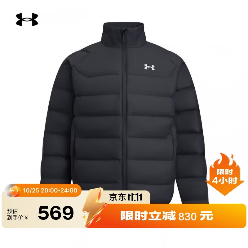 安德玛Core男子轻质运动休闲短款鸭绒羽绒服6010876黑色0 641.52元 - 线报酷 安德玛Core男子轻质运动休闲短款鸭绒羽绒服6010876黑色0 641.52元 - 线报酷