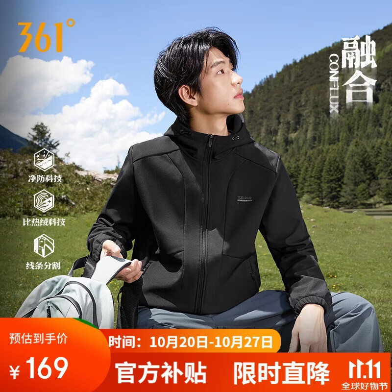 361°外套男秋冬季三防加绒保暖运动休闲夹克风衣652544605D-3