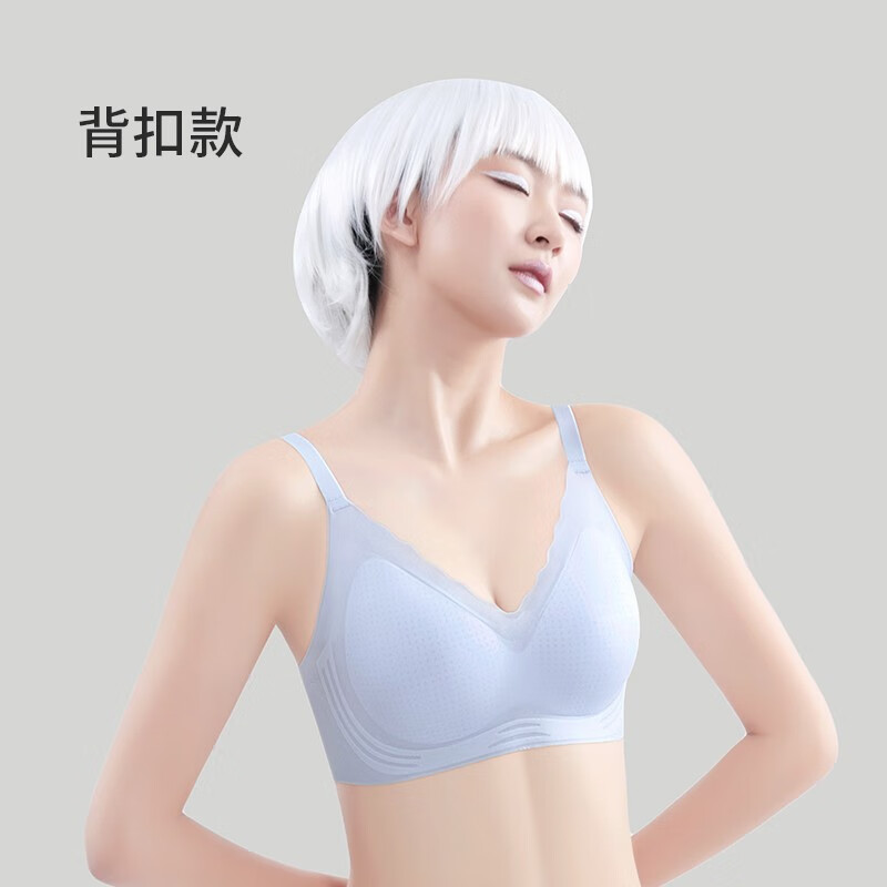 华婷露(Huatinglu) 无钢圈内衣大胸显小女超薄运动文胸无痕睡眠胸罩固定杯透气胸罩 背扣款-浅蓝 M (适合34/75 B C罩杯)