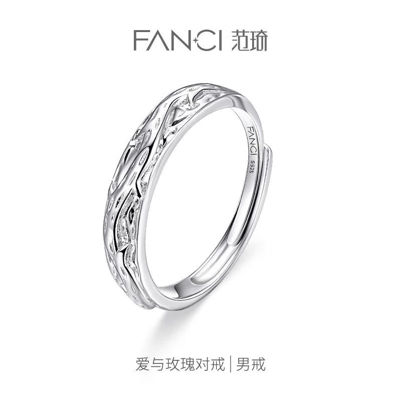 范琦范琦Fanci银饰【玫瑰系列】恋语玫瑰情侣对戒戒指女礼物送女友 【恋语玫瑰】情侣对戒