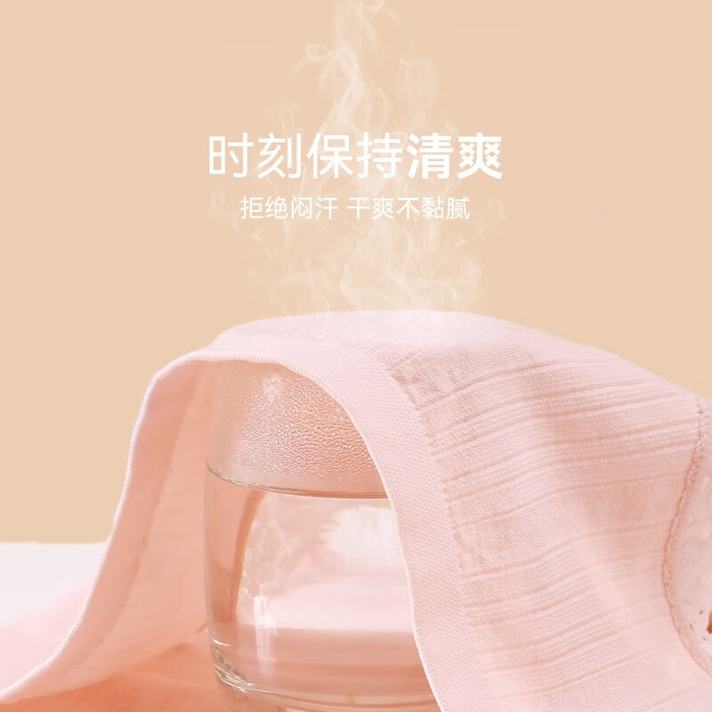 芬腾【7条装】女士内裤纯棉抗菌裆三角裤中腰薄款透气提臀裆裤26新款 FU27967814【组合装】 7条 M 建议:80-105斤