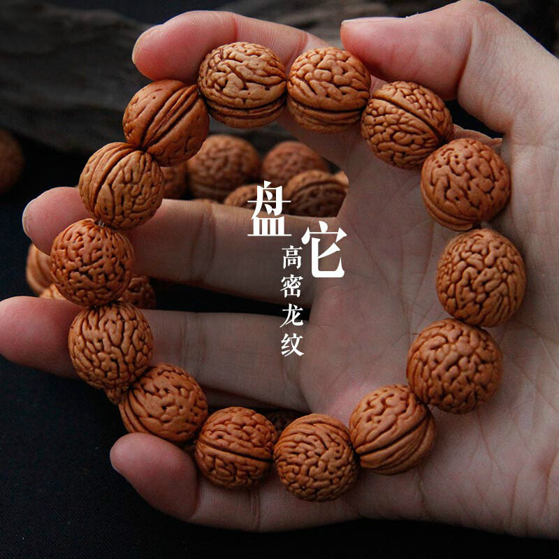天然野生山核桃文玩手串 古把件男士小核桃木 秋子护身龙脑纹 精品