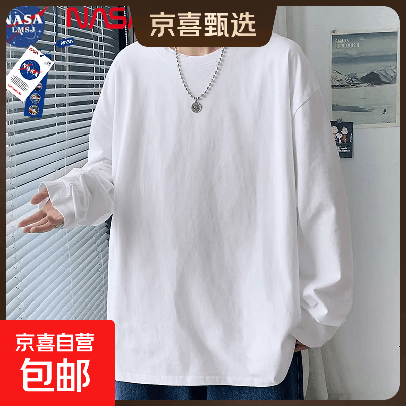 NASA联名卫衣12.9元！花花公子纯棉款26.9元，超值穿搭来袭