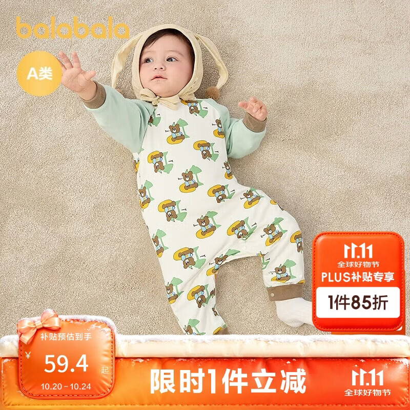 巴拉巴拉婴儿连体衣宝宝新生儿衣服爬服哈衣撞色时尚可爱209325120202